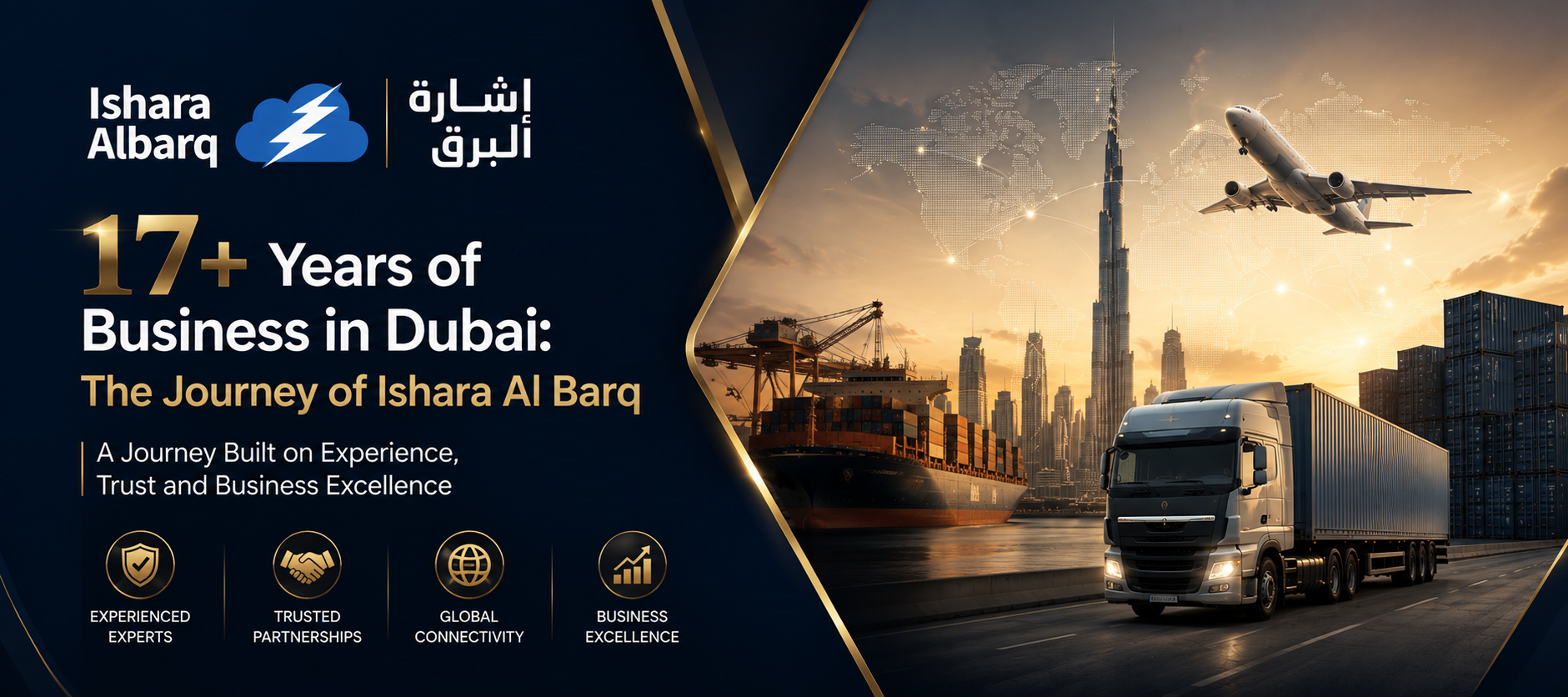 The Journey of Ishara Al Barq in UAE