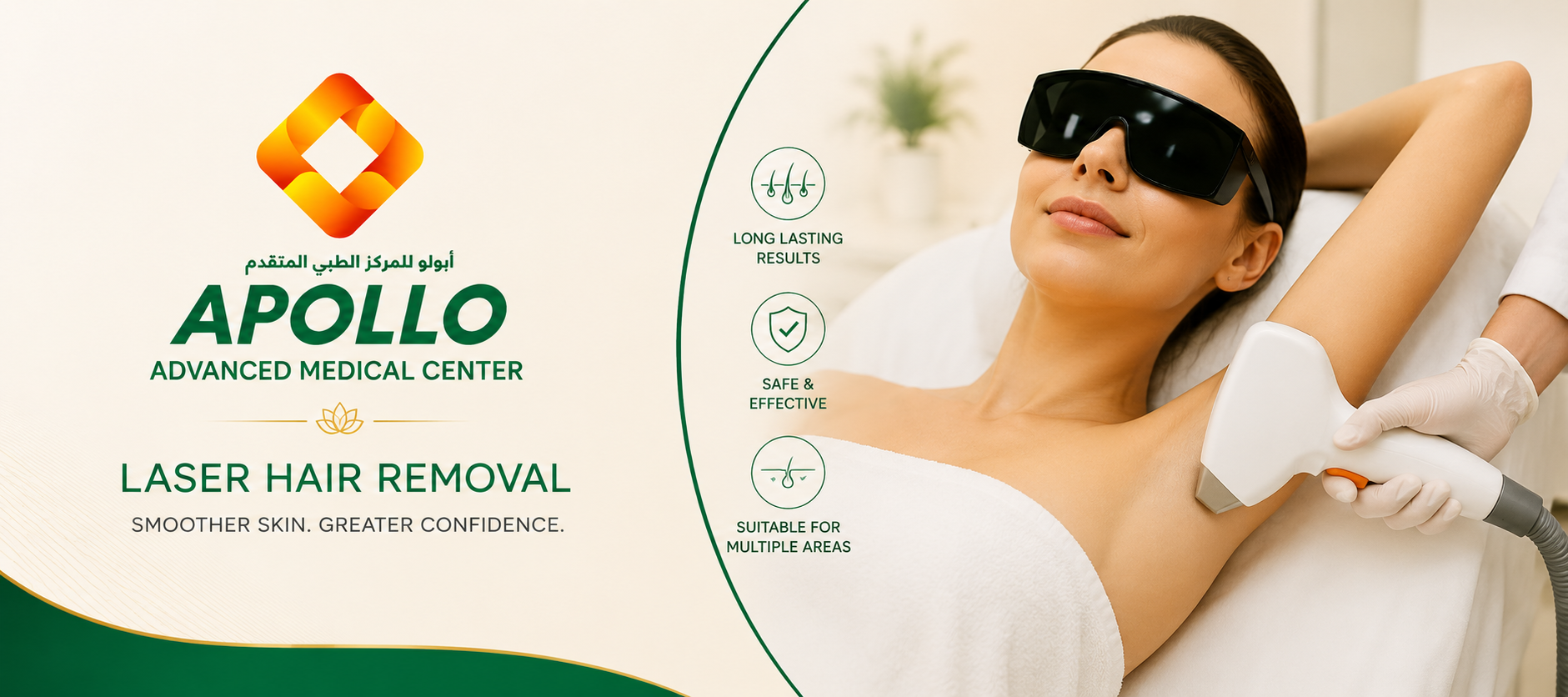 Professional Laser Hair Removal in Dubai