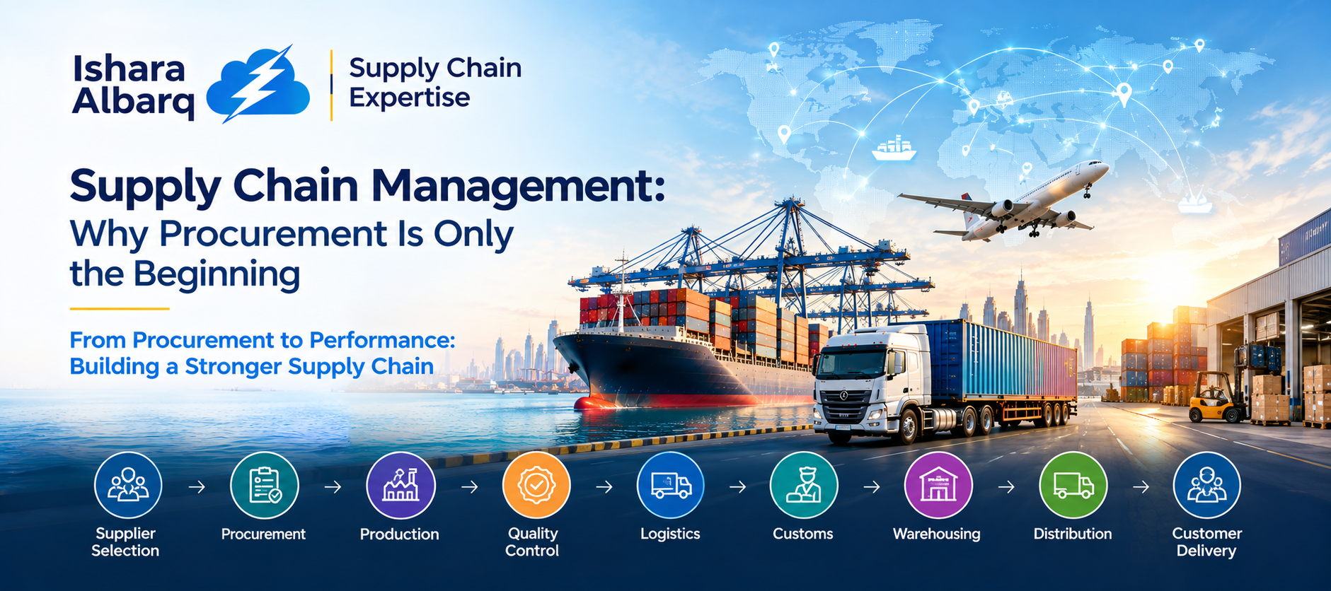 Supply Chain Management Why Procurement Is Only the Beginning