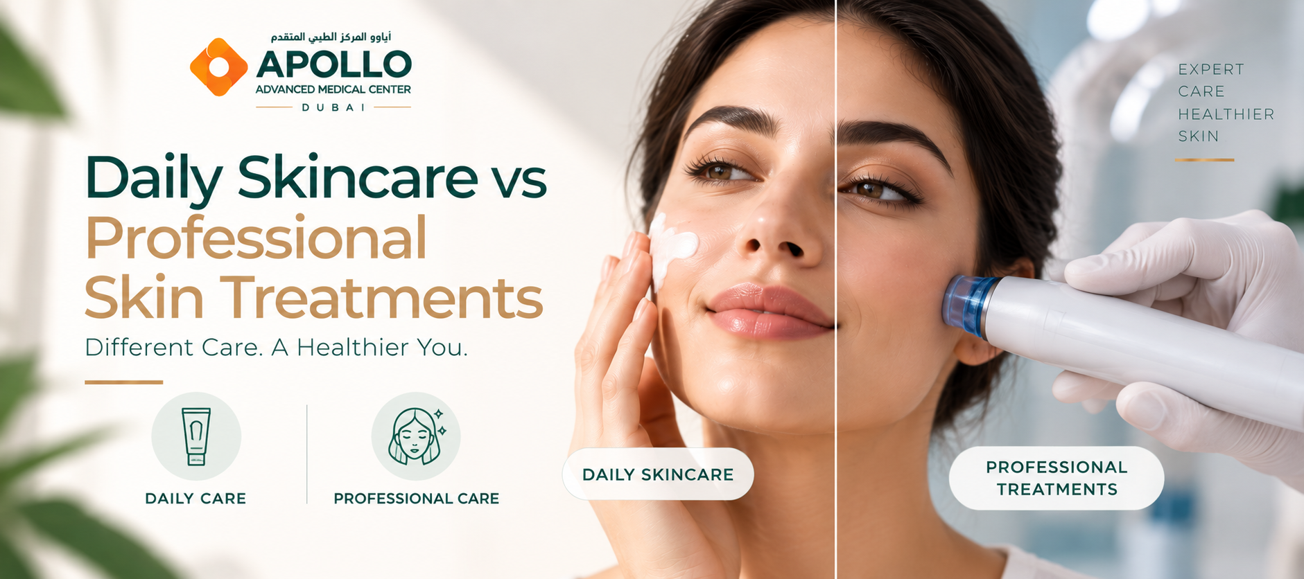 Daily Skincare vs Professional Skin Treatments Understanding the Difference