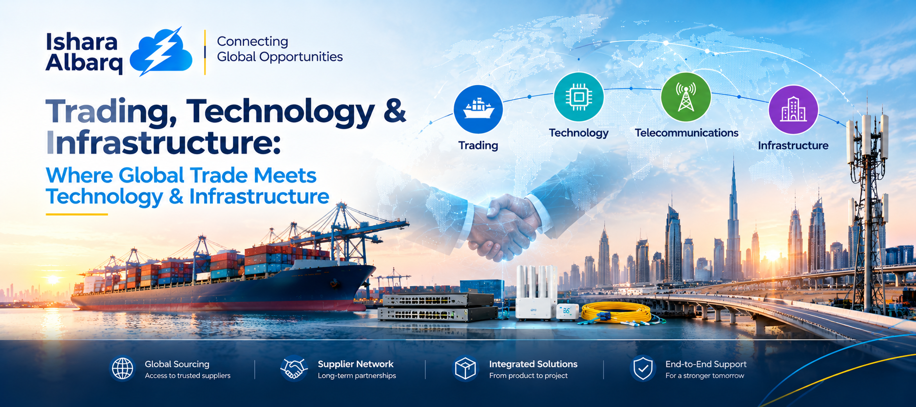 Trading, Technology & Infrastructure: Where Different Industries Meet
