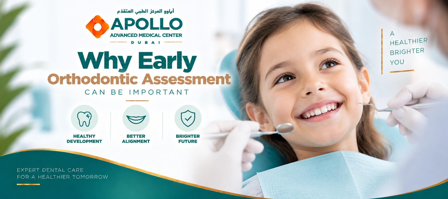 Why Early Orthodontic Assessment Can Be Important