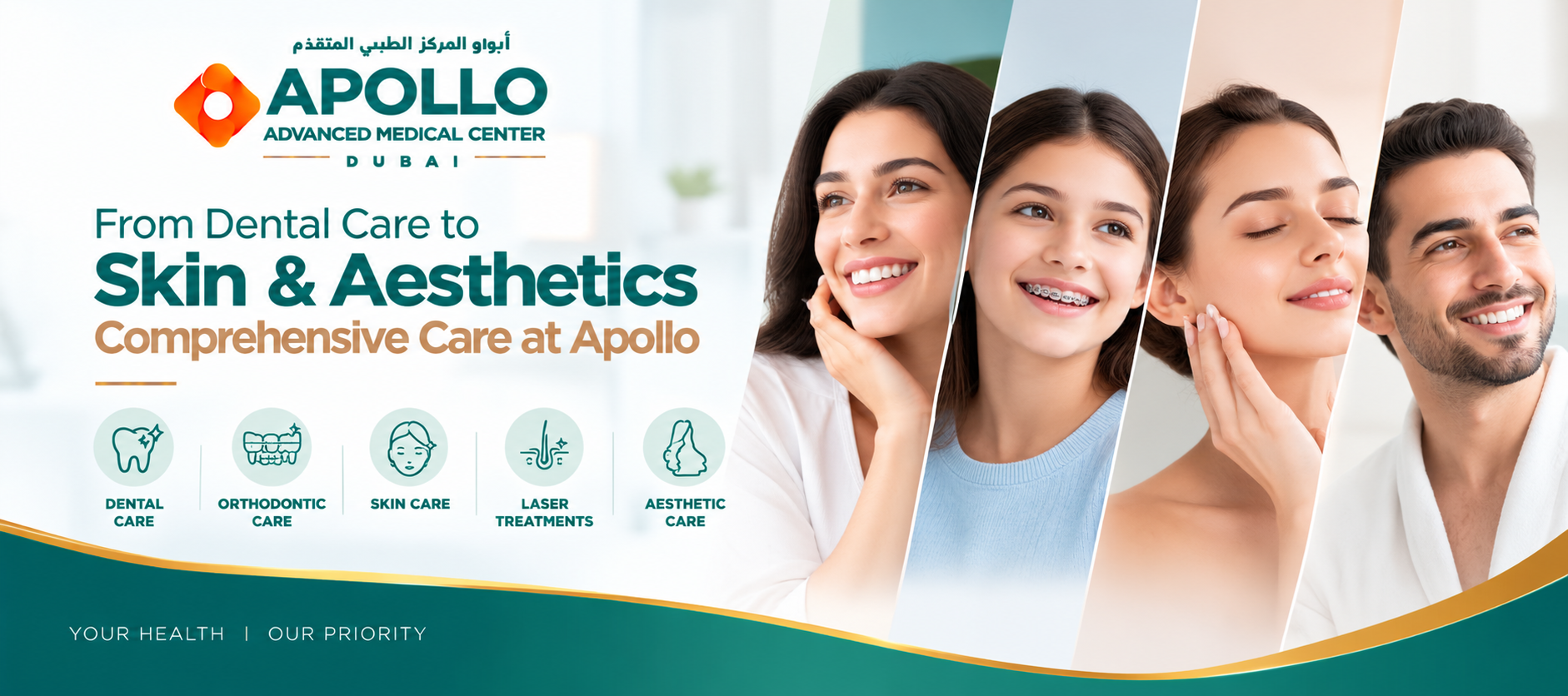 From Dental Care to Skin & Aesthetics: Comprehensive Care at Apollo