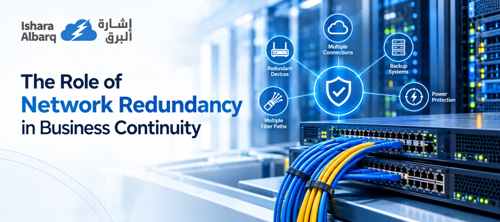 The Role of Network Redundancy in Business Continuity