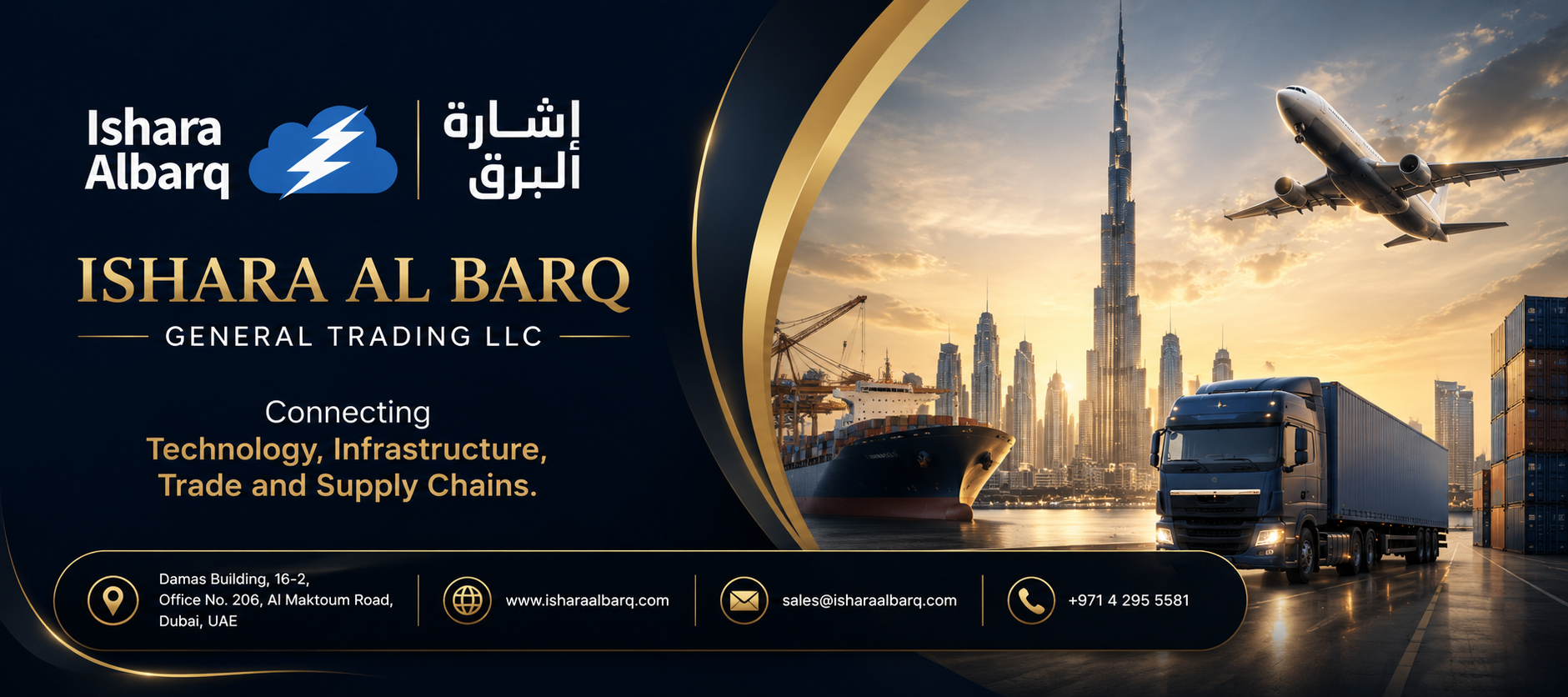 Company Banner